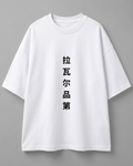 Japanese Bonsai Tree Drop Shoulder Tee